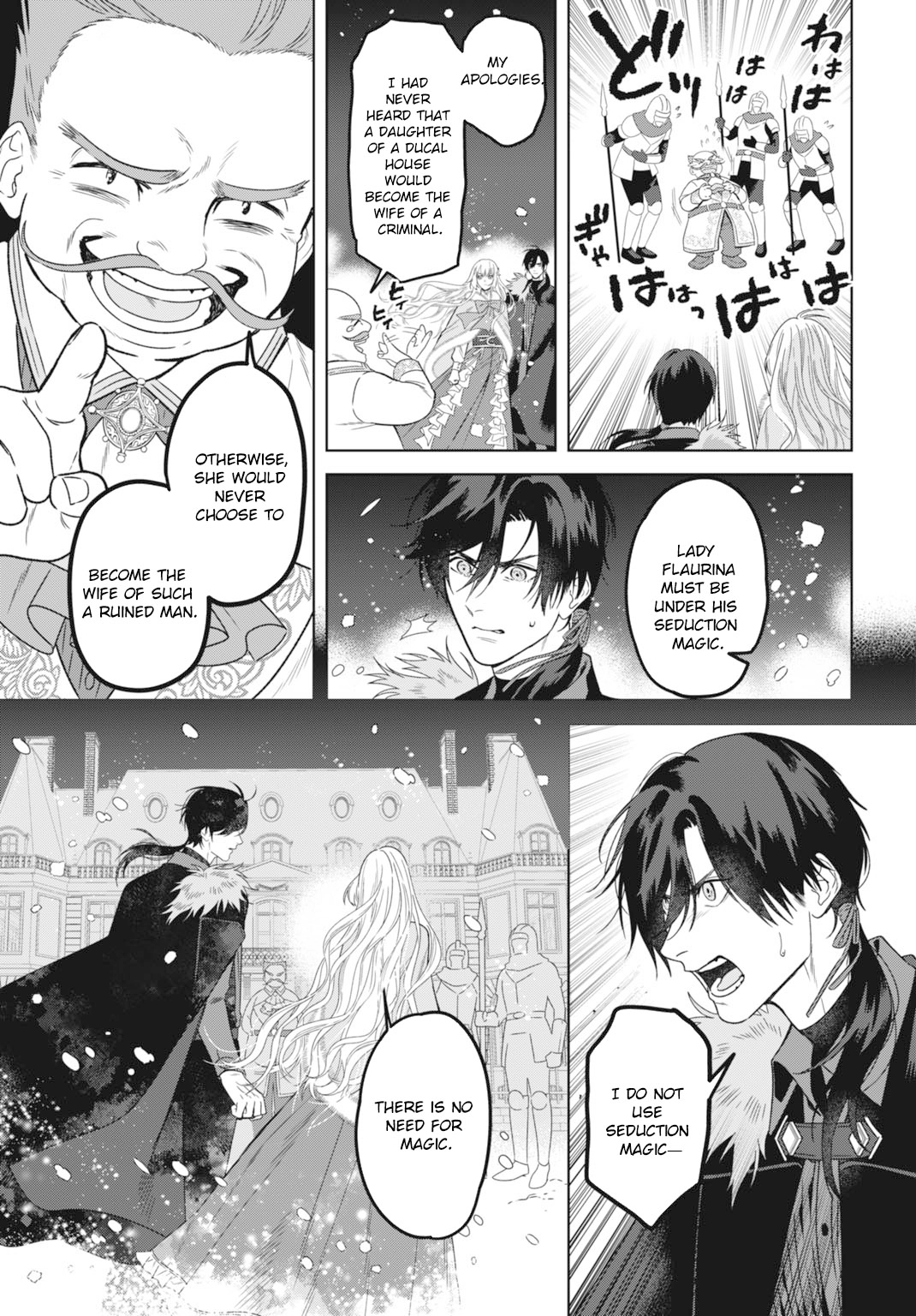 The Strongest Duke’s Daughter Wants to Marry the Exiled Mage Chapter 6 Page 17